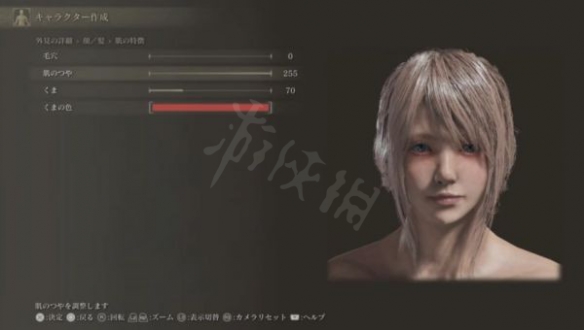 艾尔登法环FF15露娜怎么捏 艾尔登法环FF15露娜捏脸数据分享