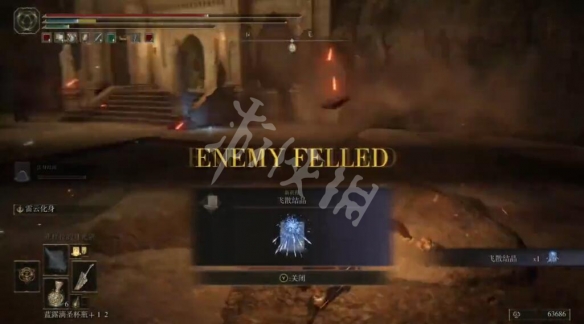 艾尔登法环飞散结晶如何获得 艾尔登法环飞散结晶获取方法