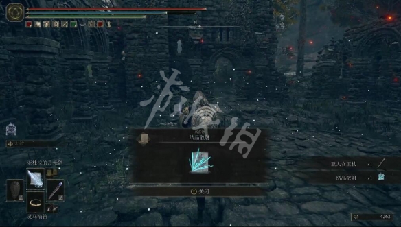 艾尔登法环魔法结晶散射如何获取 结晶散射获取方法分享