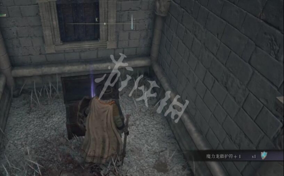 艾尔登法环魔力龙徽护符+1如何获得 魔力龙徽护符+1获取方法