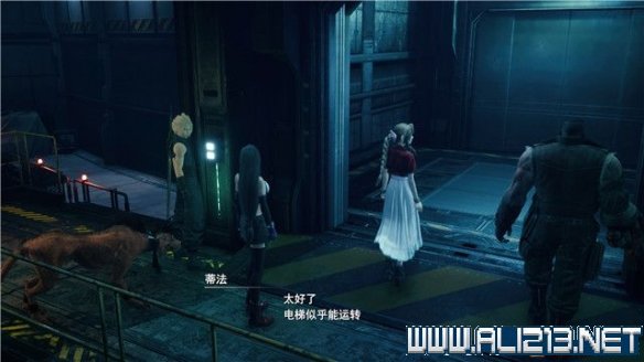 ff7重制版章节攻略通关流程图文详解 全支线全收集汇总 第一章摧毁1号魔晄反应堆