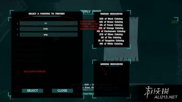 《方舟:生存进化》导入高清图片图文解析攻略