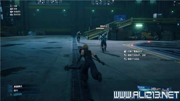 ff7重制版章节攻略通关流程图文详解 全支线全收集汇总 第一章摧毁1号魔晄反应堆