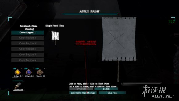 《方舟:生存进化》导入高清图片图文解析攻略