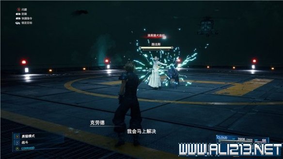 ff7重制版章节攻略通关流程图文详解 全支线全收集汇总 第一章摧毁1号魔晄反应堆