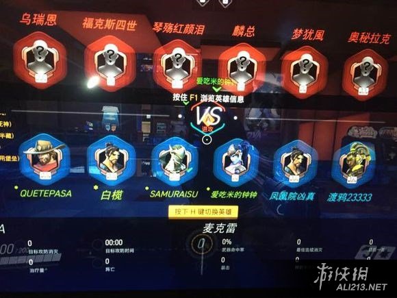 《守望先锋》占点模式地图打法心得（守望先锋占点模式在哪里）