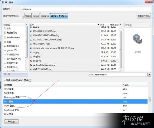 《方舟:生存进化》导入高清图片图文解析攻略