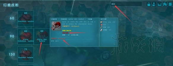 方舟生存进化灭绝新手向攻略图文指南 灭绝怎么快速入门 泰克蜘蛛&泰克金刚&泰克喷火龙