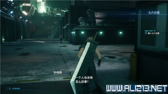 ff7重制版章节攻略通关流程图文详解 全支线全收集汇总 第一章摧毁1号魔晄反应堆