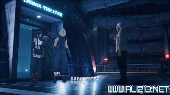 ff7重制版章节攻略通关流程图文详解 全支线全收集汇总 第一章摧毁1号魔晄反应堆