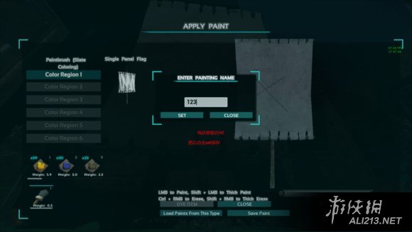 《方舟:生存进化》导入高清图片图文解析攻略