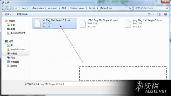 《方舟:生存进化》导入高清图片图文解析攻略