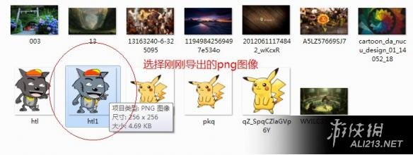 《方舟:生存进化》导入高清图片图文解析攻略