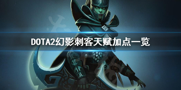 DOTA2PA怎么玩（dota2ta怎么玩）