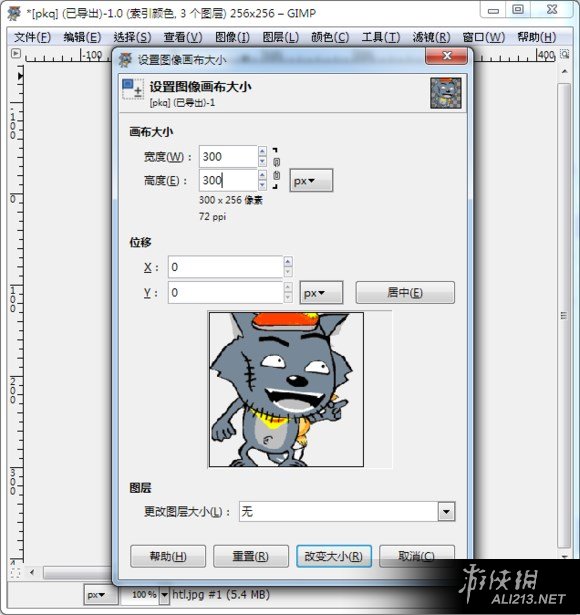 《方舟:生存进化》导入高清图片图文解析攻略