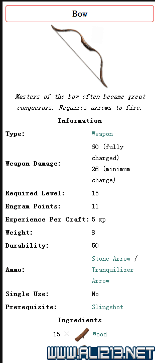 《方舟:生存进化》远程武器伤害测试解析弓弩伤害数据