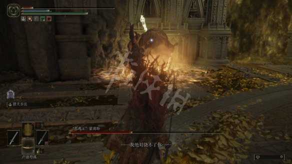 艾尔登法环图文攻略 战斗系统+BOSS打法+装备收集 操作介绍