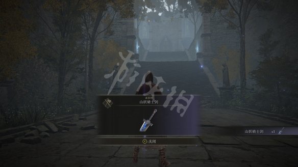 艾尔登法环图文攻略 战斗系统+BOSS打法+装备收集 操作介绍