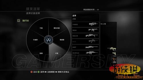 《反恐精英:全球攻势》初玩图文心得