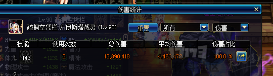 《地下城与勇士》力法技能剖析(地下城力法是什么职业)