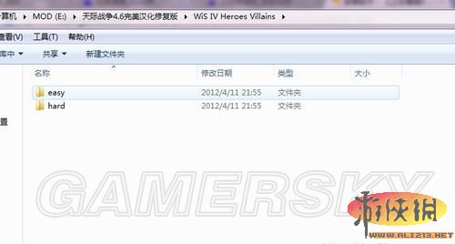 《上古卷轴5:天际》如何为你的MOD加入选择界面,写入NMM加载脚本,完成FOMOD的封包