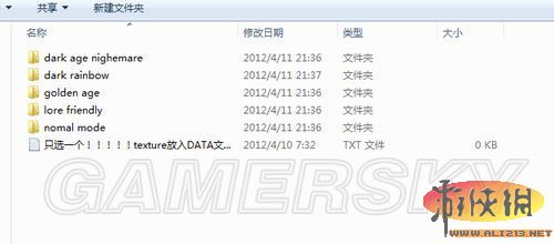 《上古卷轴5:天际》如何为你的MOD加入选择界面,写入NMM加载脚本,完成FOMOD的封包