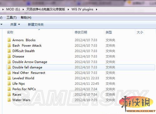 《上古卷轴5:天际》如何为你的MOD加入选择界面,写入NMM加载脚本,完成FOMOD的封包