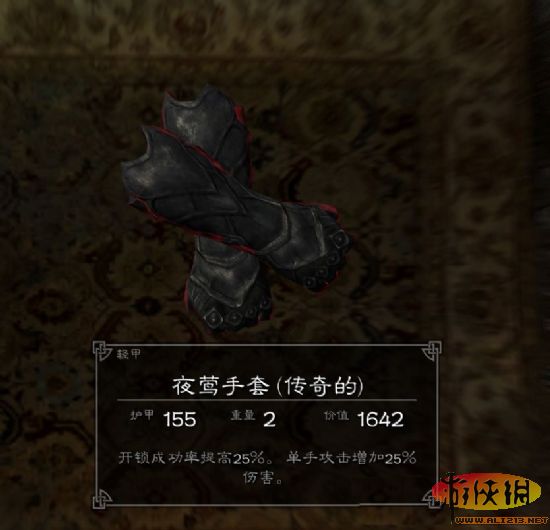 《上古卷轴5》使用CK打造自己个性化同伴