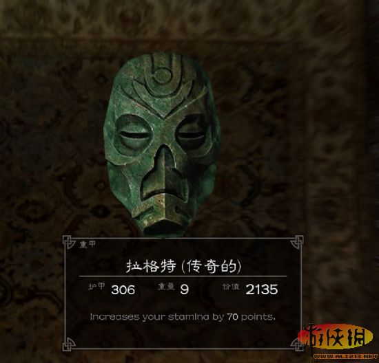 《上古卷轴5》使用CK打造自己个性化同伴