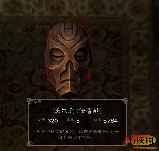 《上古卷轴5:天际》特殊装备展览