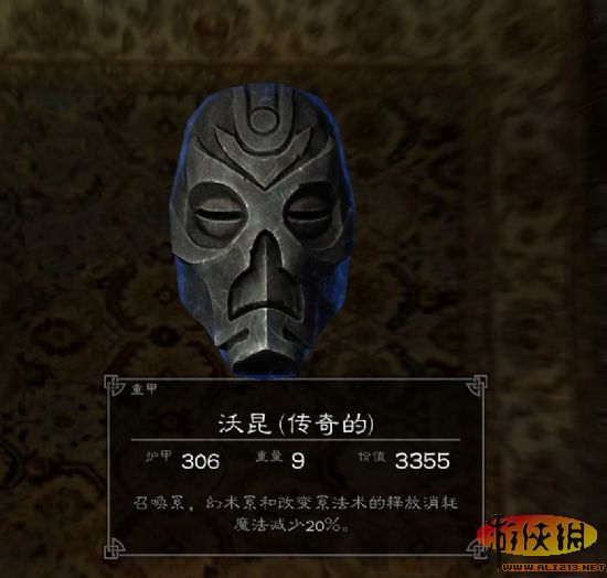 《上古卷轴5:天际》特殊装备展览