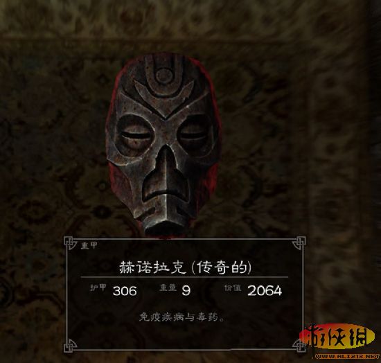 《上古卷轴5:天际》特殊装备展览