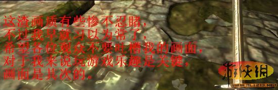 《上古卷轴5》一把全新武器的完整制作过程