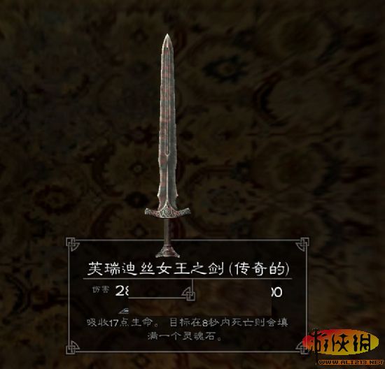 《上古卷轴5:天际》特殊装备展览