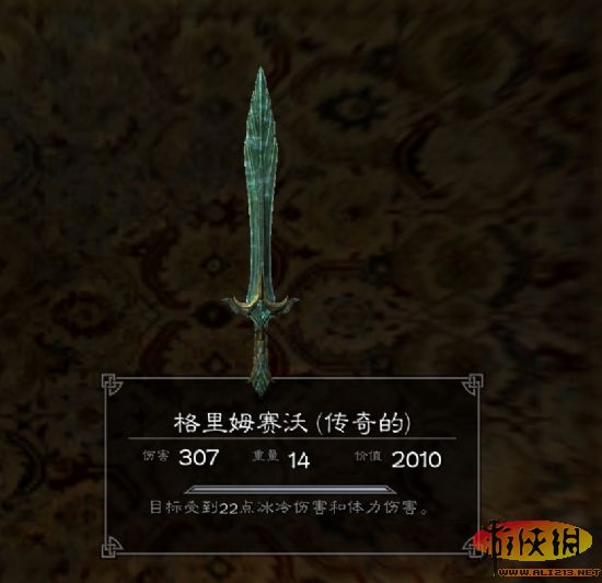 《上古卷轴5:天际》特殊装备展览