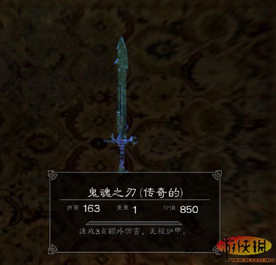 《上古卷轴5:天际》特殊装备展览