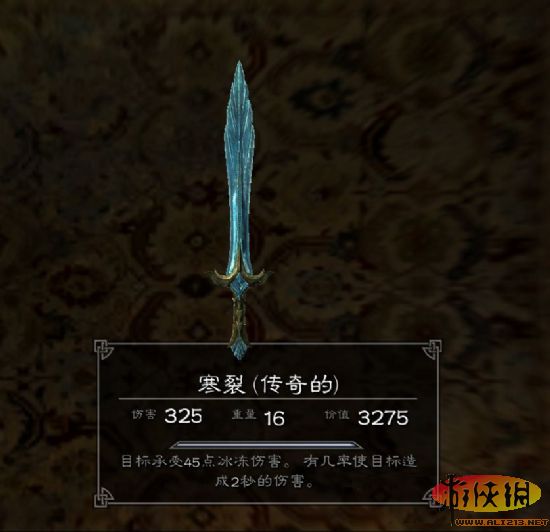 《上古卷轴5:天际》特殊装备展览