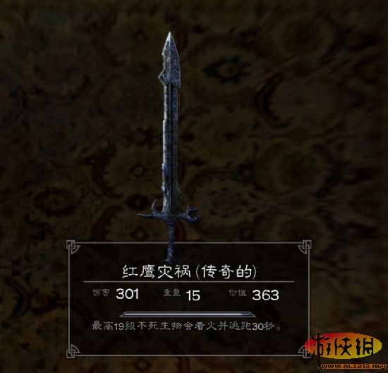 《上古卷轴5:天际》特殊装备展览