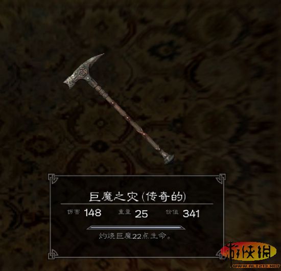 《上古卷轴5:天际》特殊装备展览