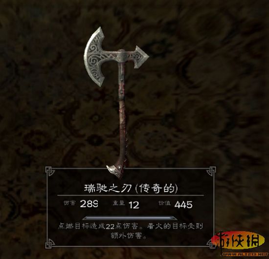 《上古卷轴5:天际》特殊装备展览