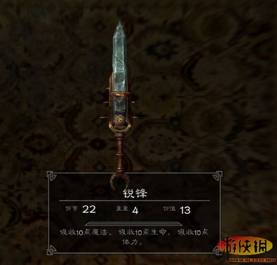 《上古卷轴5:天际》特殊装备展览