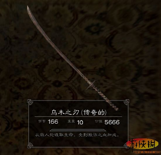 《上古卷轴5:天际》特殊装备展览