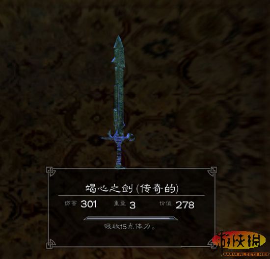 《上古卷轴5:天际》特殊装备展览