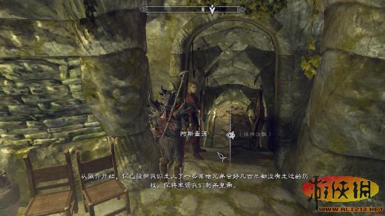 《上古卷轴5：天际》黑暗兄弟会流程攻略