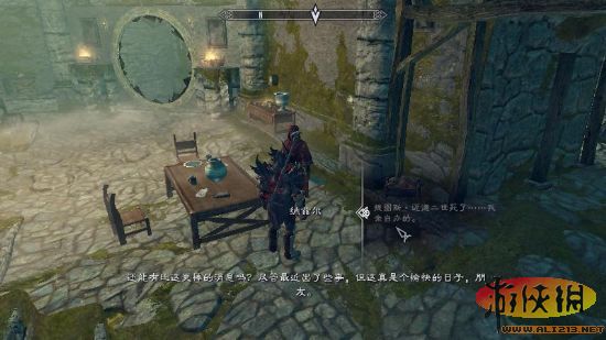 《上古卷轴5：天际》黑暗兄弟会流程攻略