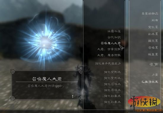 《上古卷轴5》吸血鬼狼人 最全图文攻略