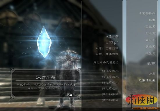 《上古卷轴5》吸血鬼狼人 最全图文攻略