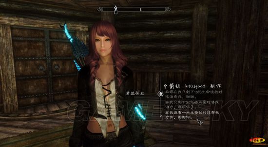 《上古卷轴5:天际》“葛兰蒂丝”同伴任务简易攻略