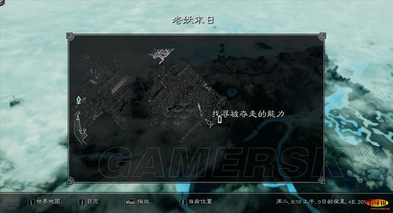 《上古卷轴5:天际》“葛兰蒂丝”同伴任务简易攻略