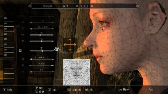 上古卷轴5怎么捏脸 老滚5捏脸技巧分享_网